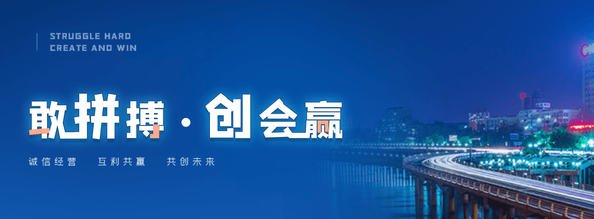 罗源交通隔离护栏